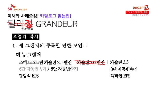 엔카매거진 : 엔카매거진 :