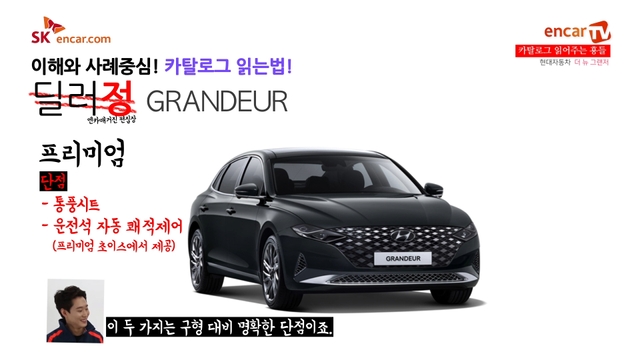 엔카매거진 : 엔카매거진 :