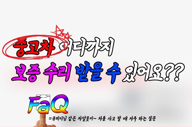 시승기/리뷰 이미지