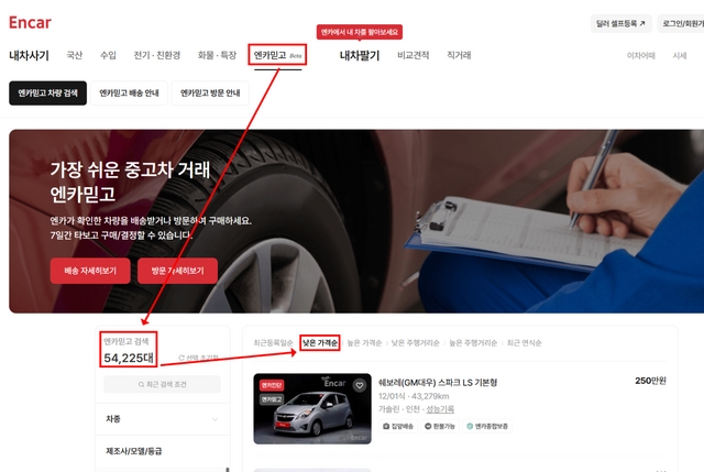 시승기/리뷰 이미지